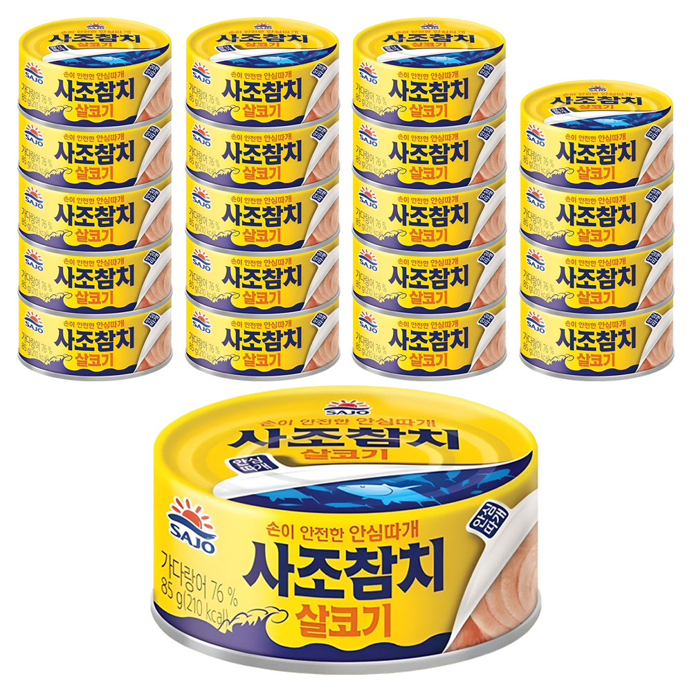 사조참치 안심따개 살코기