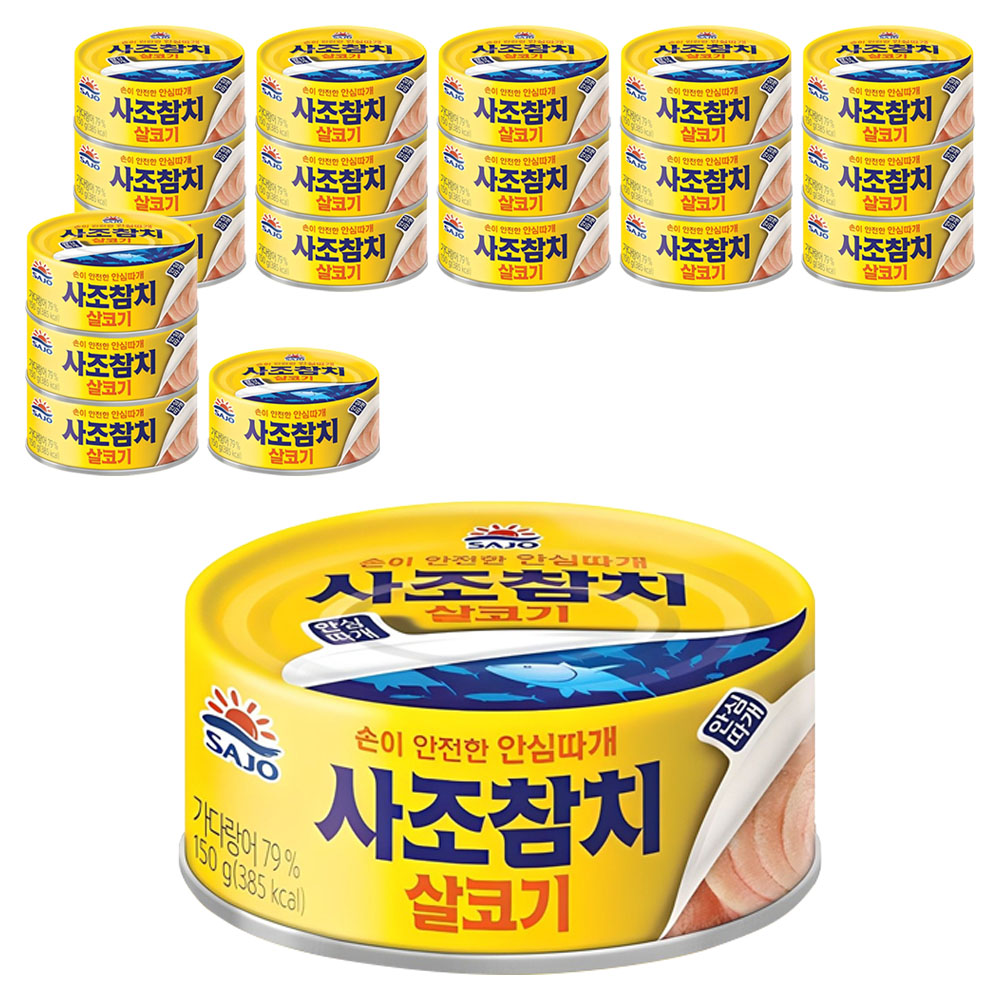 사조참치 살코기 안심따개 대용량