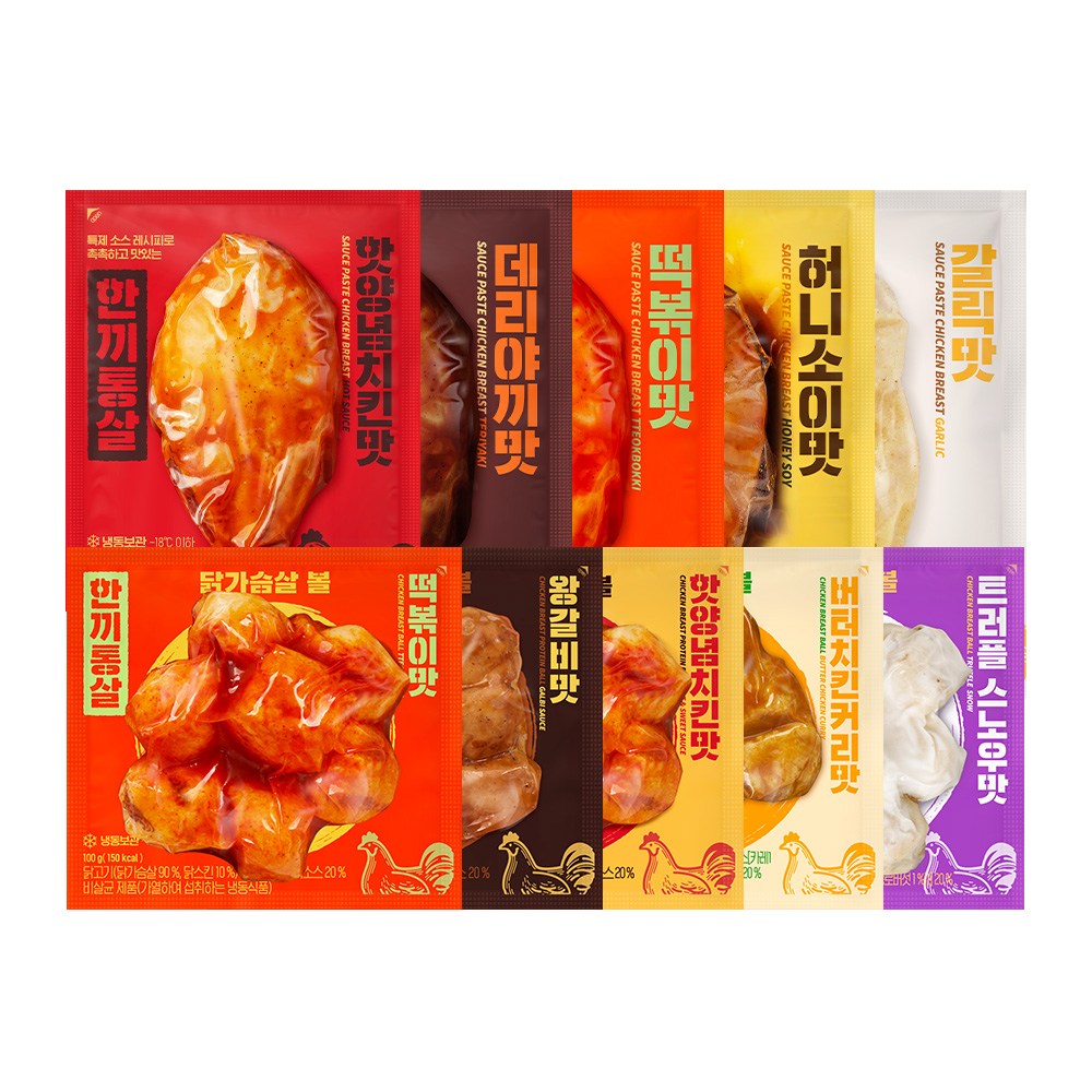 한끼통살 순삭 10팩 세트 소스통살 닭가슴살볼