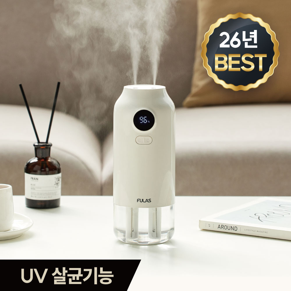 풀라스 UV 살균 대용량 무선 미니 가습기 무소음 탁상용 휴대용