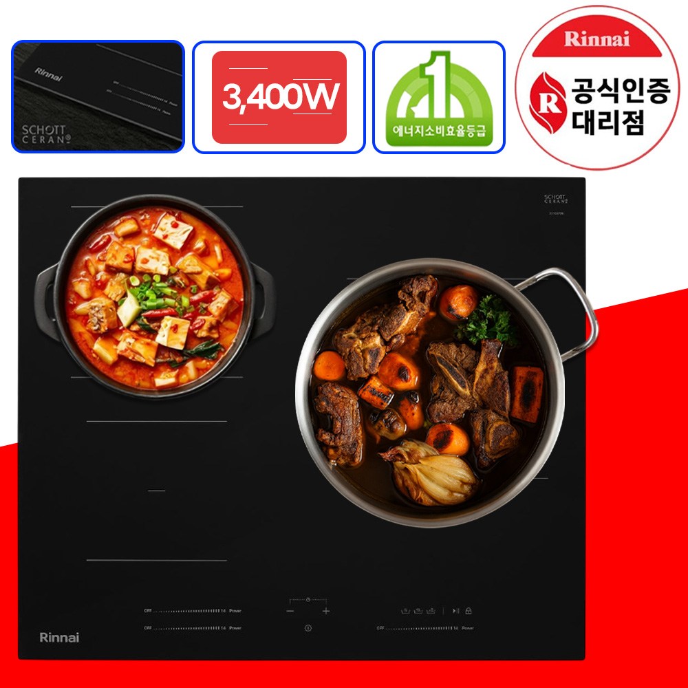 린나이 1등급 3구 인덕션 빌트인 초고화력 전기레인지 독일 쇼트상판
