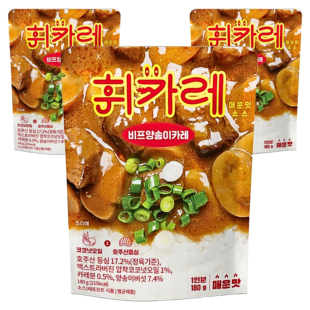휘카레 한남동 비프양송이카레 매운맛 3개