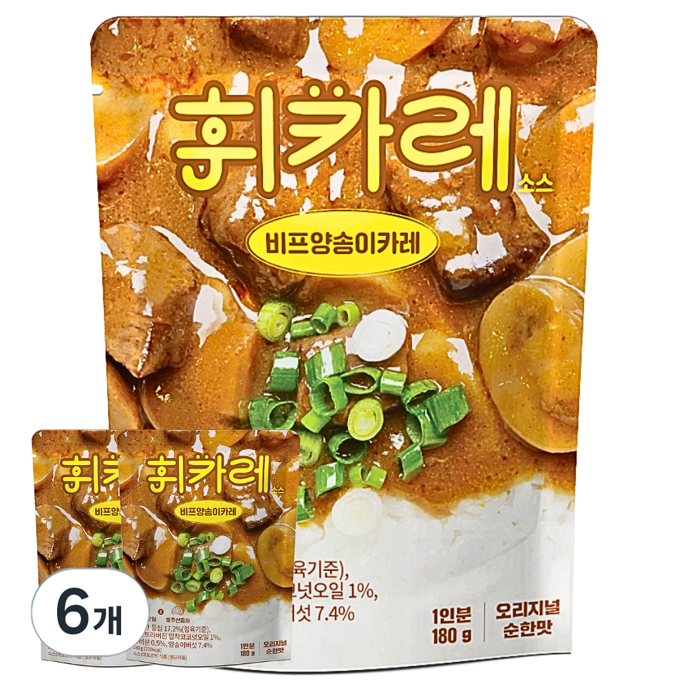 휘카레 한남동 비프양송이카레 순한맛 6개