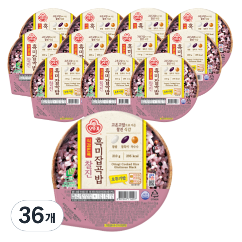 오뚜기 식감만족 찰진 흑미잡곡밥