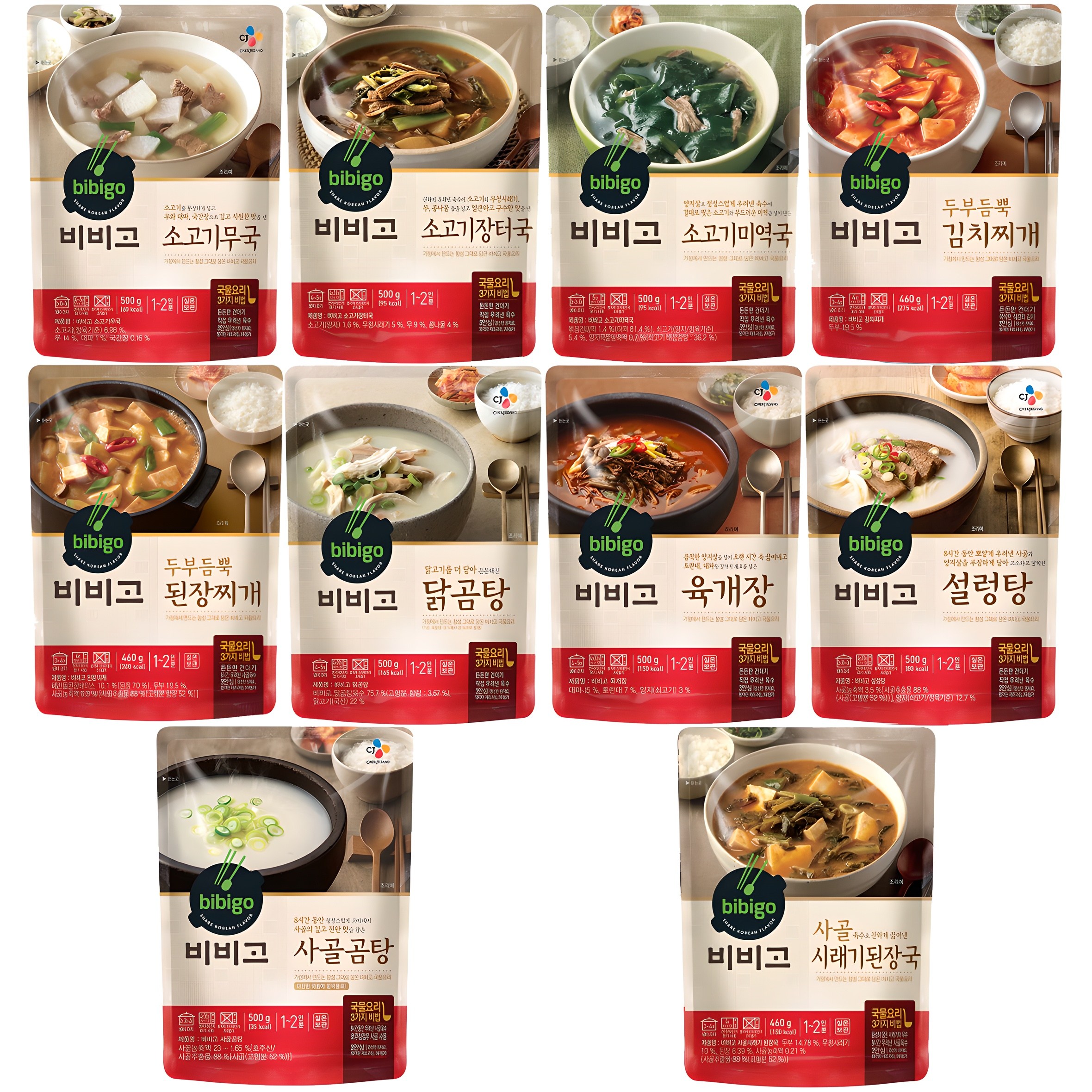 CJ 비비고 국물요리 10종