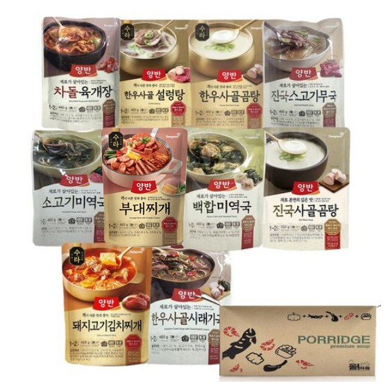 동원 양반 즉석국 찌개 10종 기획세트 김치찌개 설렁탕 육개장