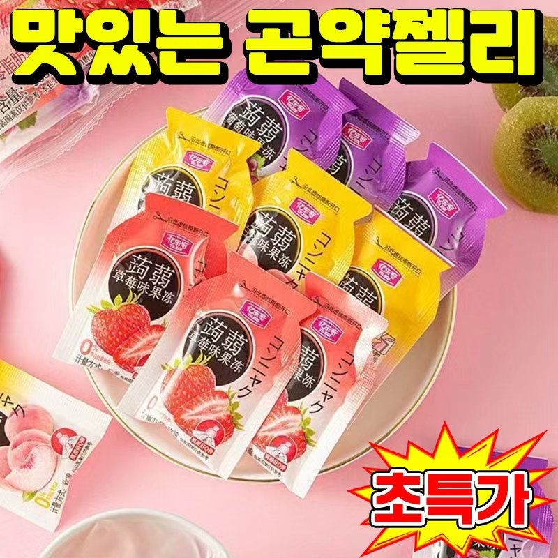 다이어트 곤약젤리 대용량 무설탕 저칼로리 혼합맛 딸기 포도 복숭아