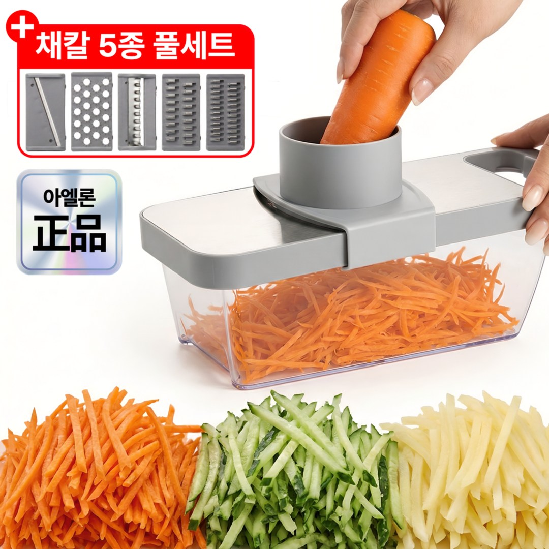 아엘론 안전손잡이 만능채칼 5종세트 스텐304 슬라이서