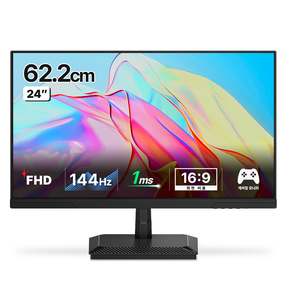 빅트랙 FHD IPS 100Hz 평면 24형 모니터 24FM10001