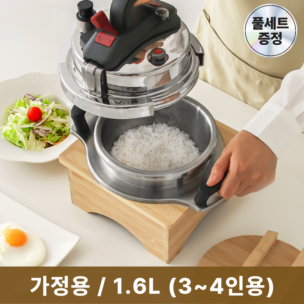 포첸 5분 누룽지 가마솥 압력밥솥 1.6L 3~4인용 PNR-C1600