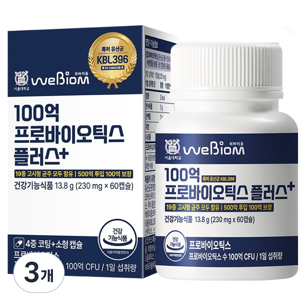 서울대위바이옴 100억 프로바이오틱스 플러스 60정 3개