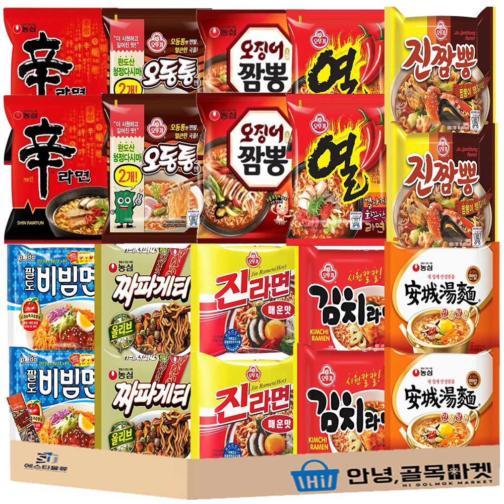 인기 봉지 라면 10종 세트 신라면 오징어짬뽕 열라면 비빔면 20개