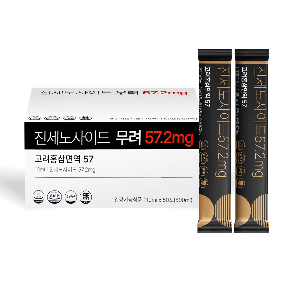 진세노사이드 57.2mg 고려홍삼면역 57 홍삼스틱 100개 10ml