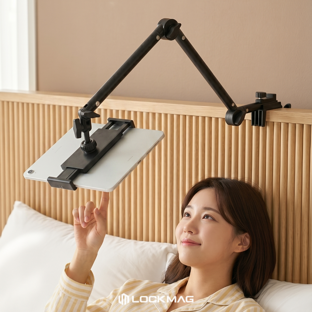 LOCKMAG 침대 핸드폰 거치대 태블릿거치대 맥세이프