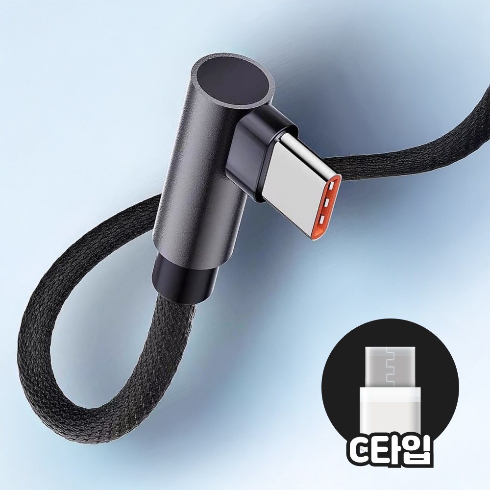 노바엑스 ㄱ자 c타입 CtoC PD60W 100W 고속 충전 케이블